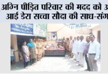 Noida News