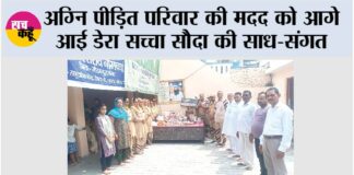 Noida News