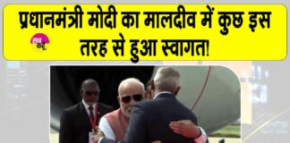 PM Modi Maldives visit