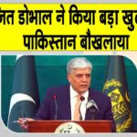 India News