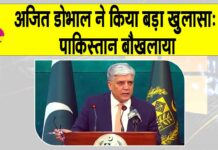 India News