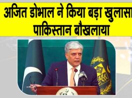 India News