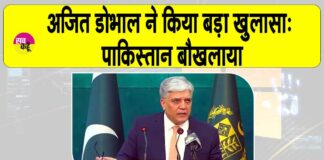 India News