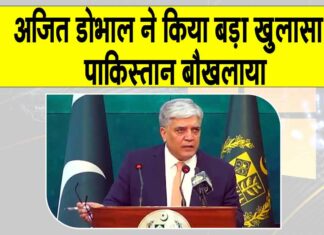 India News