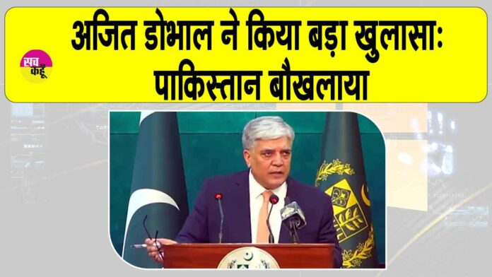 India News