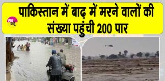 Pakistan monsoon floods