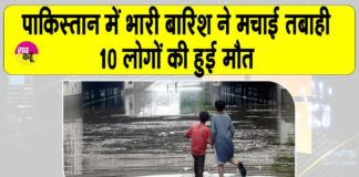 Pakistan Weather News