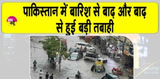 Pakistan Rains