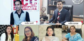 Panipat News