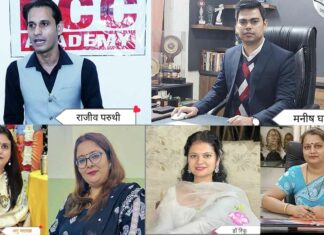 Panipat News