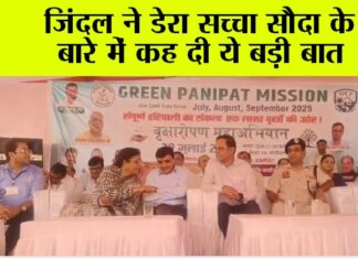 Panipat News