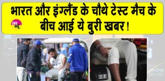 Rishabh Pant fracture news