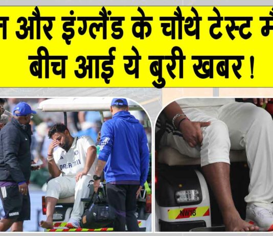 Rishabh Pant fracture news