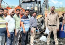 Patiala News