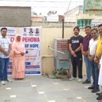 Pehowa News