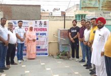 Pehowa News