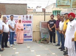 Pehowa News