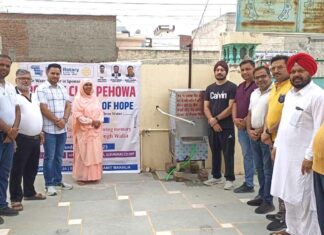 Pehowa News