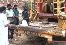 Pehowa News