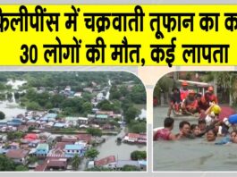 Philippines Cyclone News