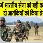 Jammu-Kashmir Encounter