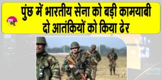 Jammu-Kashmir Encounter