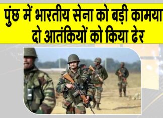 Jammu-Kashmir Encounter
