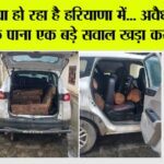 Yamunanagar News