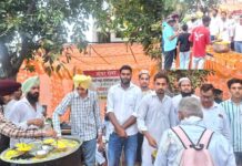 Yamunanagar News