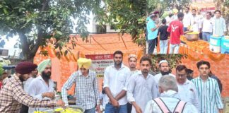 Yamunanagar News