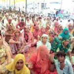 Hanumangarh News