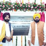 Punjab News