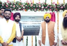 Punjab News