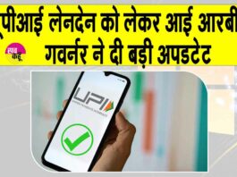UPI Latest News