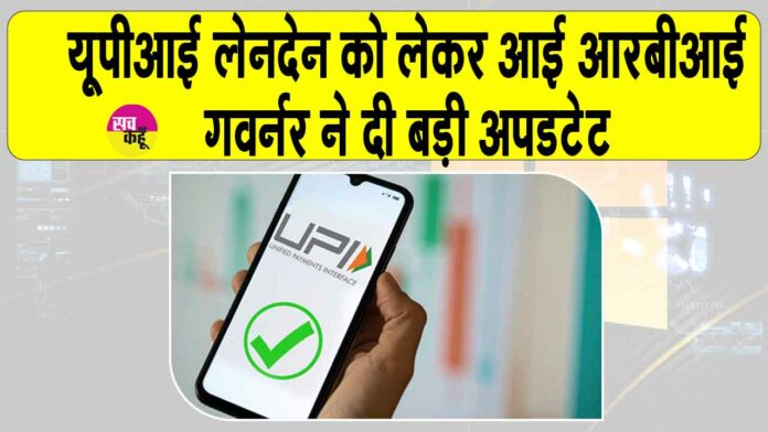 UPI Latest News