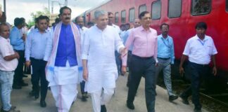 Bihar Railway News