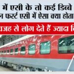 Railways News