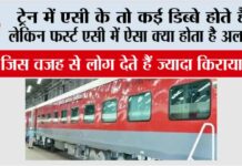 Railways News
