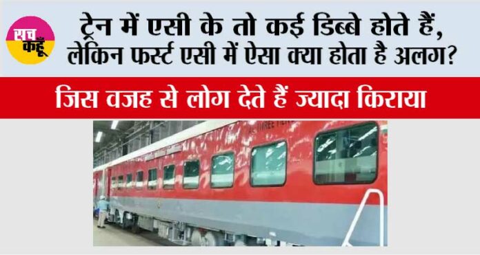 Railways-News Railways News