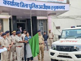 Hanumangarh News