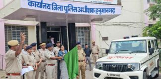 Hanumangarh News