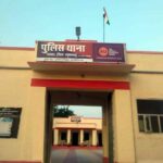 Hanumangarh News