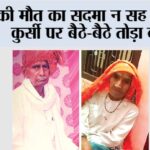 Rewari News