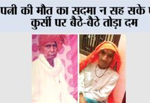 Rewari News
