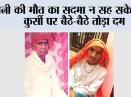 Rewari News