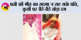Rewari News