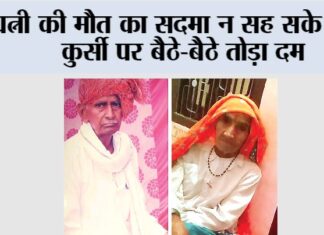 Rewari News