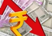 Rupee Fall