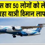 Russia plane missing