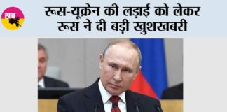 Russia-Ukraine War